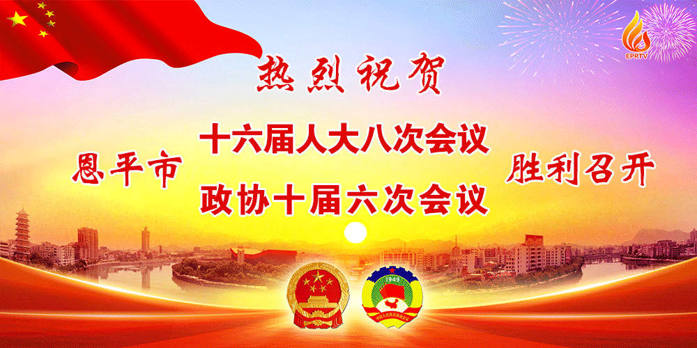 【青阳地区疫情最新消息,青阳县疫情通报】-第3张图片