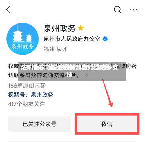 “开门杀”事故保险赔吗？比较高法：请求险企按合同约定赔偿应予支持-第3张图片