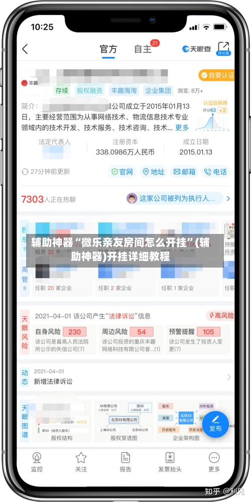 辅助神器“微乐亲友房间怎么开挂”(辅助神器)开挂详细教程