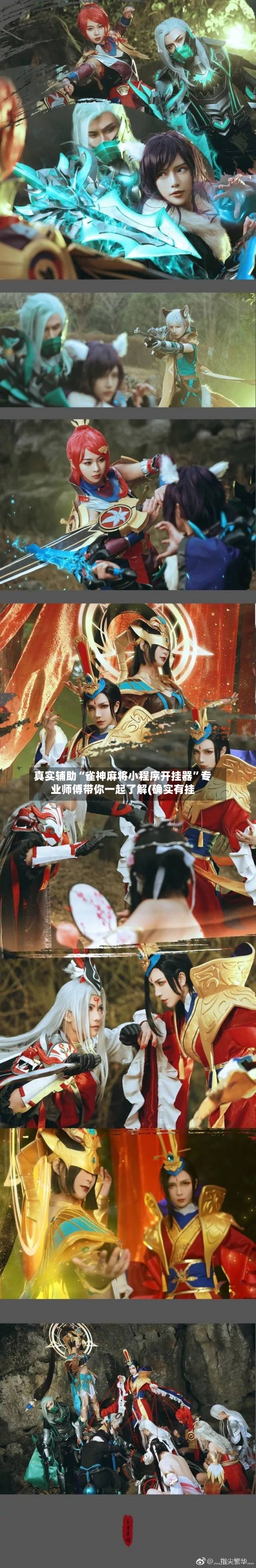 真实辅助“雀神麻将小程序开挂器”专业师傅带你一起了解(确实有挂